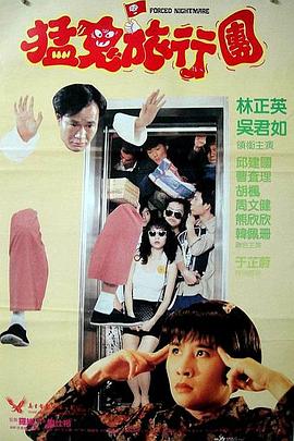 日本草草